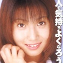 赤坂梨乃
