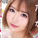 彩乃ななの顔3