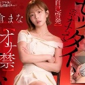 紗倉まなの顔15