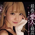 藍瀬ミナの顔2