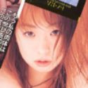 音咲絢の顔13