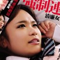 あかね杏珠の顔4