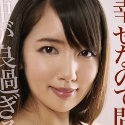 美咲かんなの顔19