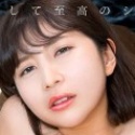 眞白紗江の顔3