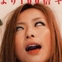 乙音奈々の顔24