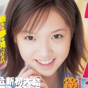 後藤まみの顔3