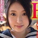 井上まことの顔2