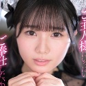 純白彩永