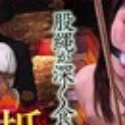 碧那美海