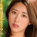 竹内有紀の顔11