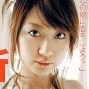 遥優衣の顔1