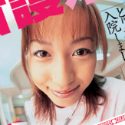 及川奈央の顔16