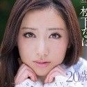 松下なほの顔1