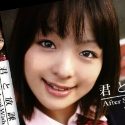 愛里ひなの顔6