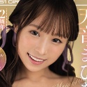 天音まひなの顔1