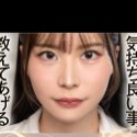 笹倉彩の顔16