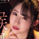 宮澤めぐ