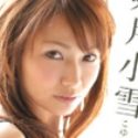 如月小雪の顔3