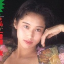 田中美保