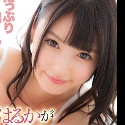 波木はるかの顔5