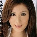 織原えみの顔2