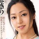 春日乃亜