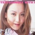 渡辺弓絵の顔写真
