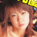 秋本優奈の顔14