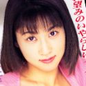 村上みわの顔3
