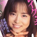三田友穂の顔2