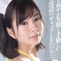 天宮花南の顔9