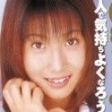 赤坂梨乃の顔4
