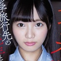 久留木玲の顔9