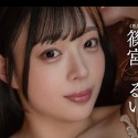 篠宮るい