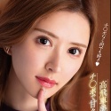藤井蘭々の顔2