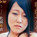 比嘉亜衣