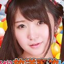 浅田結梨の顔4