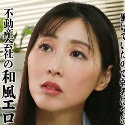 藤咲紫の顔1