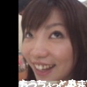 瀬戸はるな