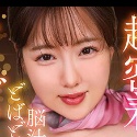 丸最レアの顔8