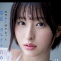 桃果あかりの顔