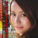 大橋美紀