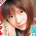 星りょうの顔1