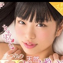 桐谷まつりの顔1