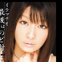 弘前亮子の顔1