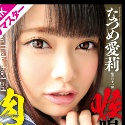なつめ愛莉の顔3