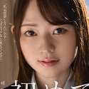 黒川一花