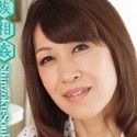 椎葉成美