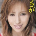 いずみ奈々