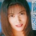 広田繭の顔1